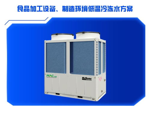 邀請函 麥克維爾邀您參加第17屆中國冷凍冷藏食品展