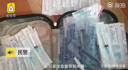 愛美需謹(jǐn)慎 無證美容院藏身出租屋，瘦臉針竟是假藥器械租賃